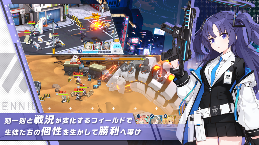 ブルーアーカイブ (Blue Archive JP) Mod APK 1.51.310272 [Mod Menu][No Skill CD][Damage & Defense Multiplier]